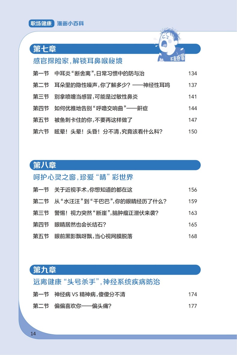 文前_14.jpg