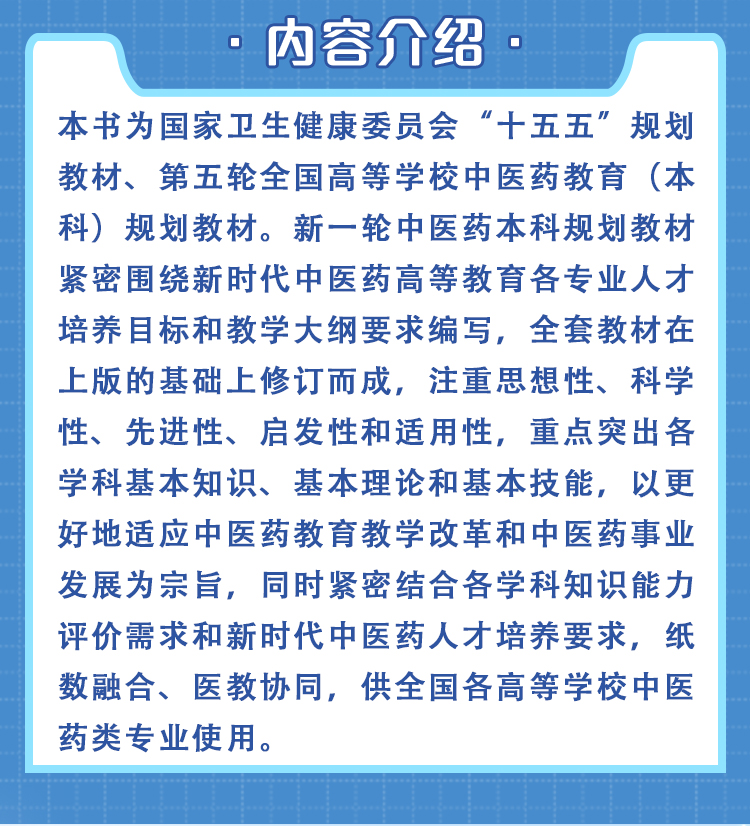 西医02_02.jpg