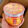 云阳王大汉冰薄月饼400g 经典圆盒升级款，大部分68元包邮（偏远地区除外） 商品缩略图1