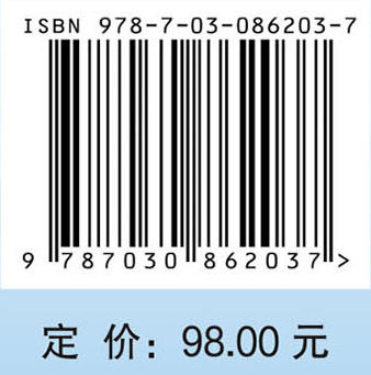 中药监管科学 商品图4