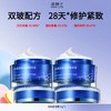 【淡纹紧致】凌博士 冻凌抗皱赋颜精华霜15g*2瓶，冻凌抗皱紧致淡纹 商品缩略图0