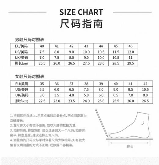 HARE轻便运动跑鞋(35-44码)(3-5天发货)—SJ 商品图1