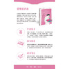 爱情意识流 商品缩略图5