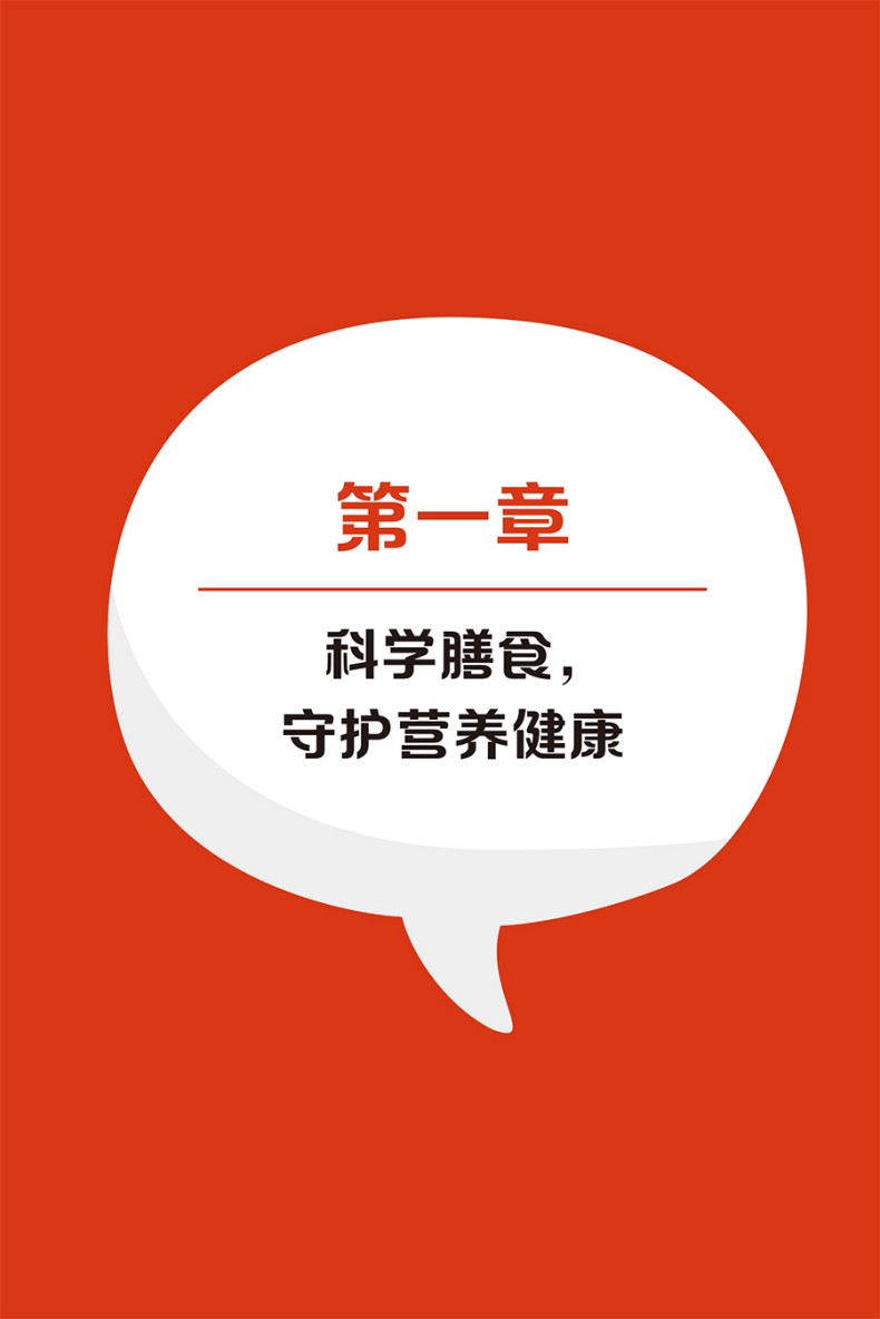 9787117401555(yz) (1).jpg