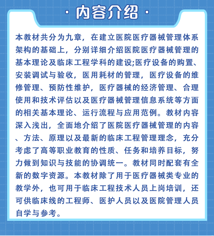 西医02_02.jpg