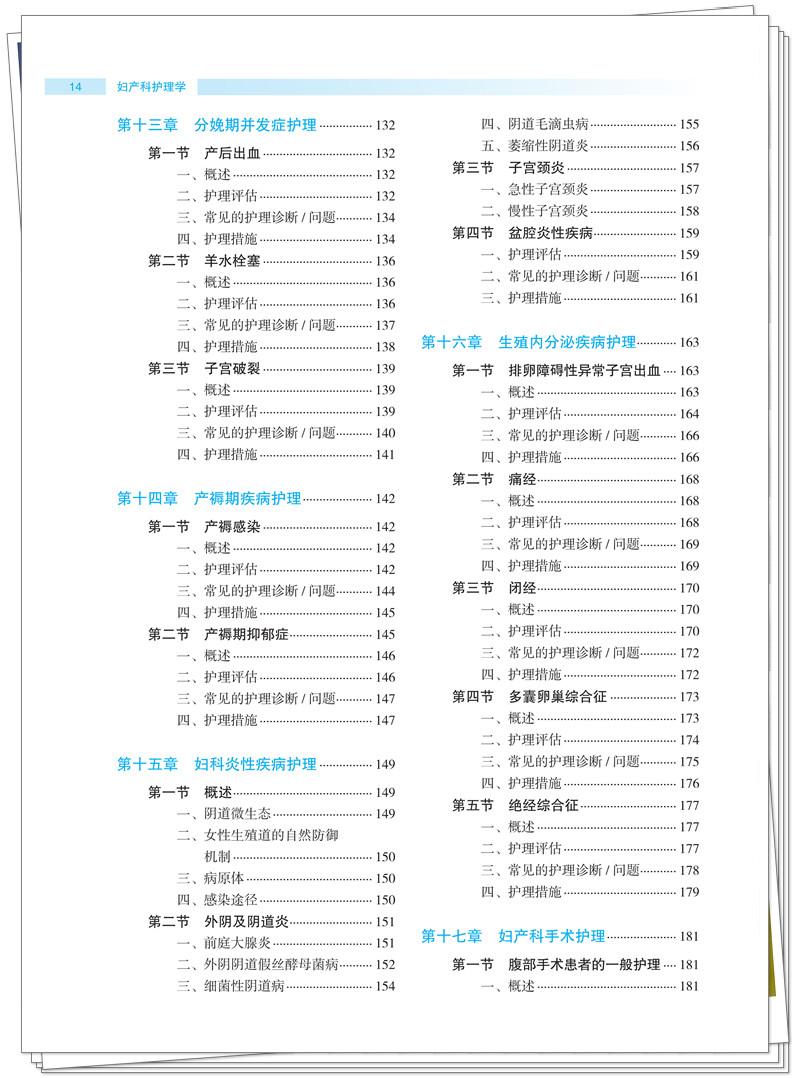 目录4.jpg