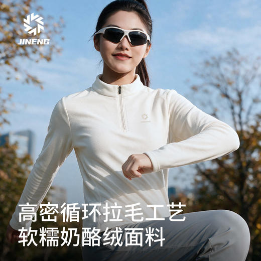积能秋冬新款运动户外轻跑锁温奶酪绒蓄热保暖半拉链抓绒跑步上衣 商品图2
