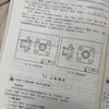 AutoCAD 2026中文版实用教程 商品缩略图3