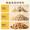 【团圆中秋】申泰康  无糖苏式月饼系列 四味/万年青风味/黑麻松仁/上等五仁/玫瑰豆沙  60克*4枚/盒★棒棒糖优选 商品缩略图11