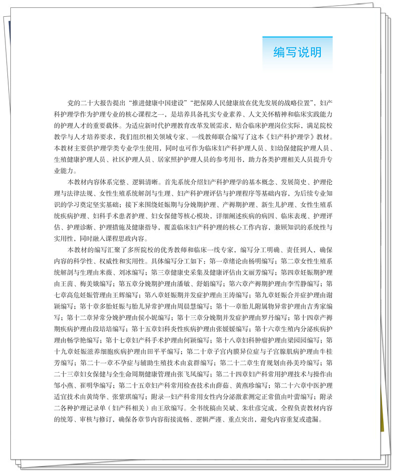编写说明.jpg