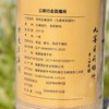 【现货】2026夏花季：茉莉银针100g 白毫银针 伏天茉莉花七次窨制 （三联生活周刊出品）新增:行走直播间-九窨茉莉银针125g简罐装 商品缩略图6