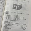 AutoCAD 2026中文版实用教程 商品缩略图4