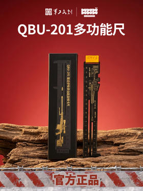【军工文创官方正品 一尺多用 丝滑精准】狙击步枪铜制多功能游标卡尺（直线/波浪线/直尺/卡尺/书签多功能）ds（jc）