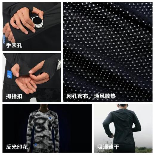 NEDAO内道新品反光印花网眼跑步长袖男女透气干爽户外越野跑运动速干t 商品图1