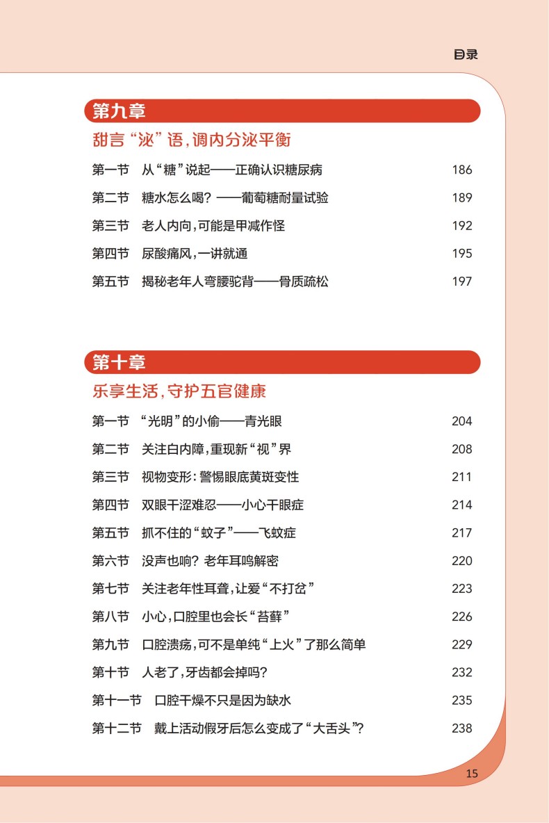 文前_15.jpg