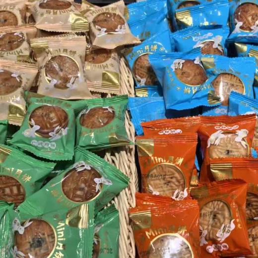 宝圆斋小月饼.（200±20g）口味随机 商品图2