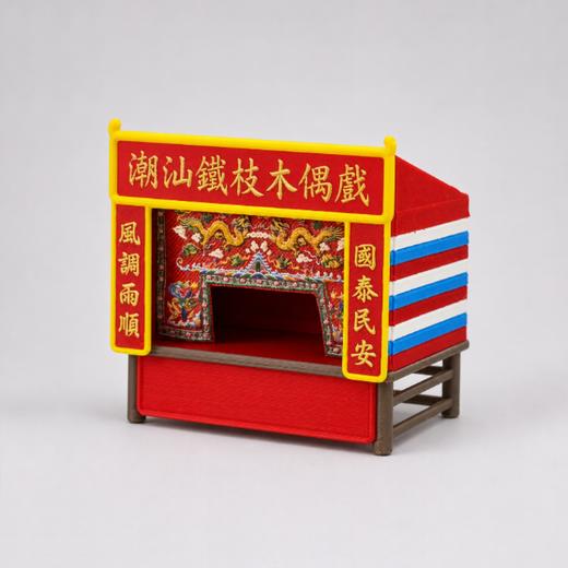 【三方合作伙伴产品】潮汕主题文创周边 商品图2