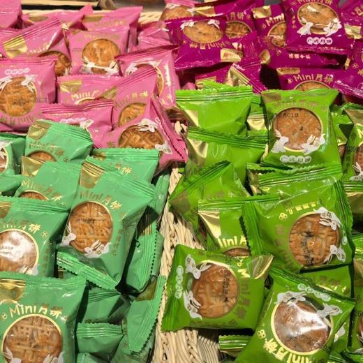 宝圆斋小月饼.（200±20g）口味随机 商品图1