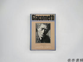 【绝版旧书】Giacometti: A Biography/贾科梅蒂：一部传记