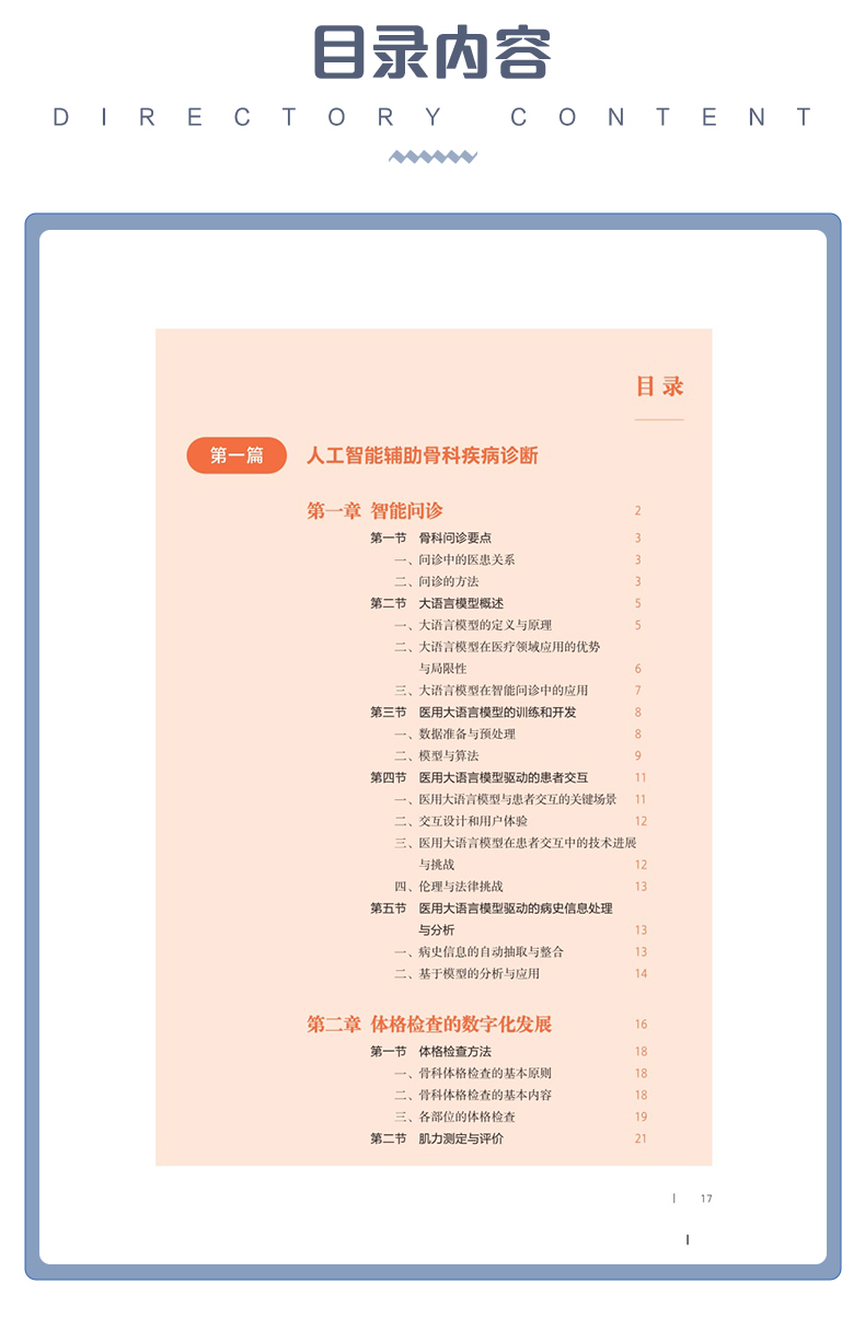 西医01_06.jpg