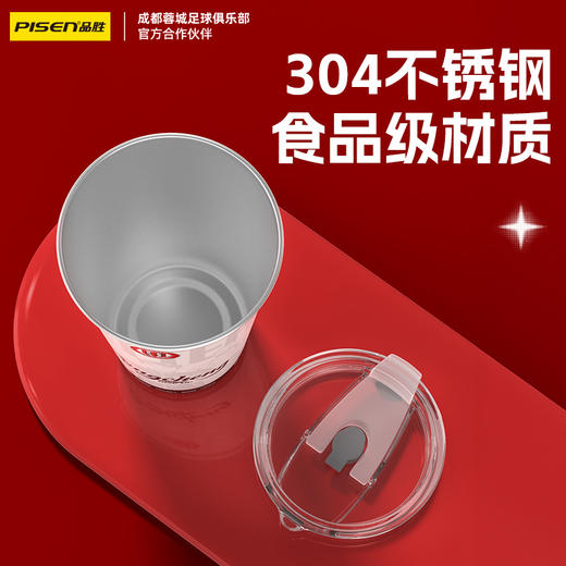 【蓉城官方正品 】品胜蓉城蓉耀冰锋 变色冷饮杯 防摔/便携 商品图3