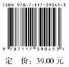眼耳鼻咽喉口腔科护理学学习指导 商品缩略图1