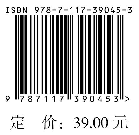 眼耳鼻咽喉口腔科护理学学习指导 商品图1
