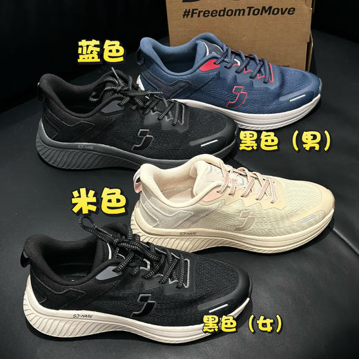 HARE轻便运动跑鞋(35-44码)(3-5天发货)—SJ 商品图0