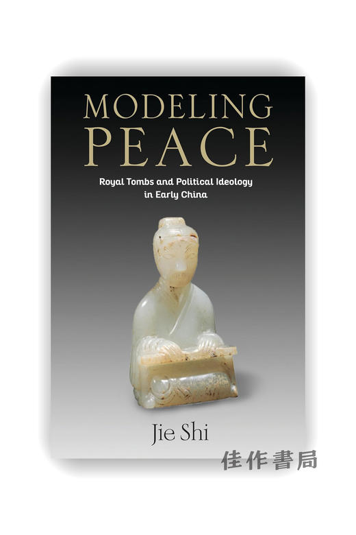 【现货】Modeling Peace: Royal Tombs and Political Ideology in Early China / 塑造和平：早期中国的王陵与政治意识形态 商品图0