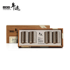 年迹 行家系列 班章生态茶(普洱熟茶 紧压茶)-2021年  （5g*40饼）【现货】