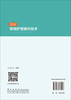 图解常用护理操作技术 商品缩略图1