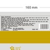 京式提浆月饼100g（块）（口味请备注：凤梨、黑芝麻、紫薯、椰蓉） 商品缩略图4