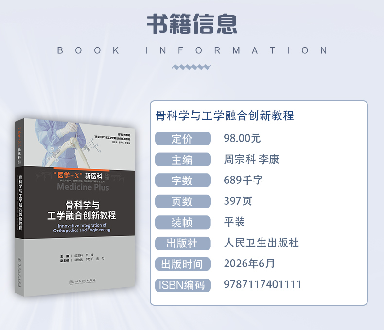 西医01_03.jpg