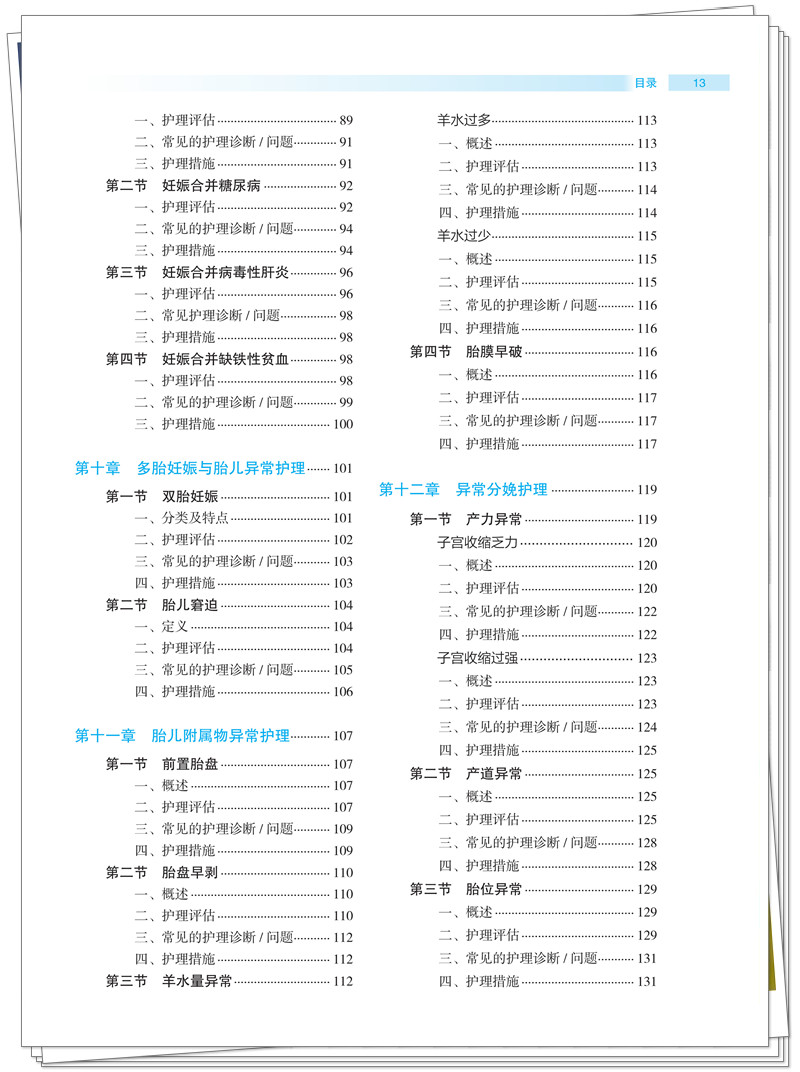 目录3.jpg