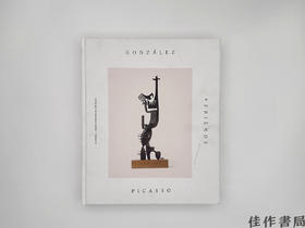 【绝版旧书】Gonzalez  Picasso & Friends/冈萨雷斯、毕加索与朋友们