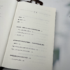 权势转移 近代中国的思想与社会 修订版 罗志田 著 三联书店 商品缩略图3