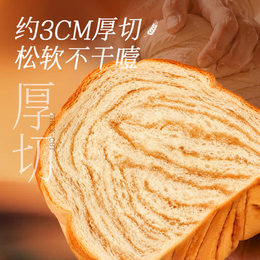 【百草味】枫糖味厚吐司 480g 商品图2