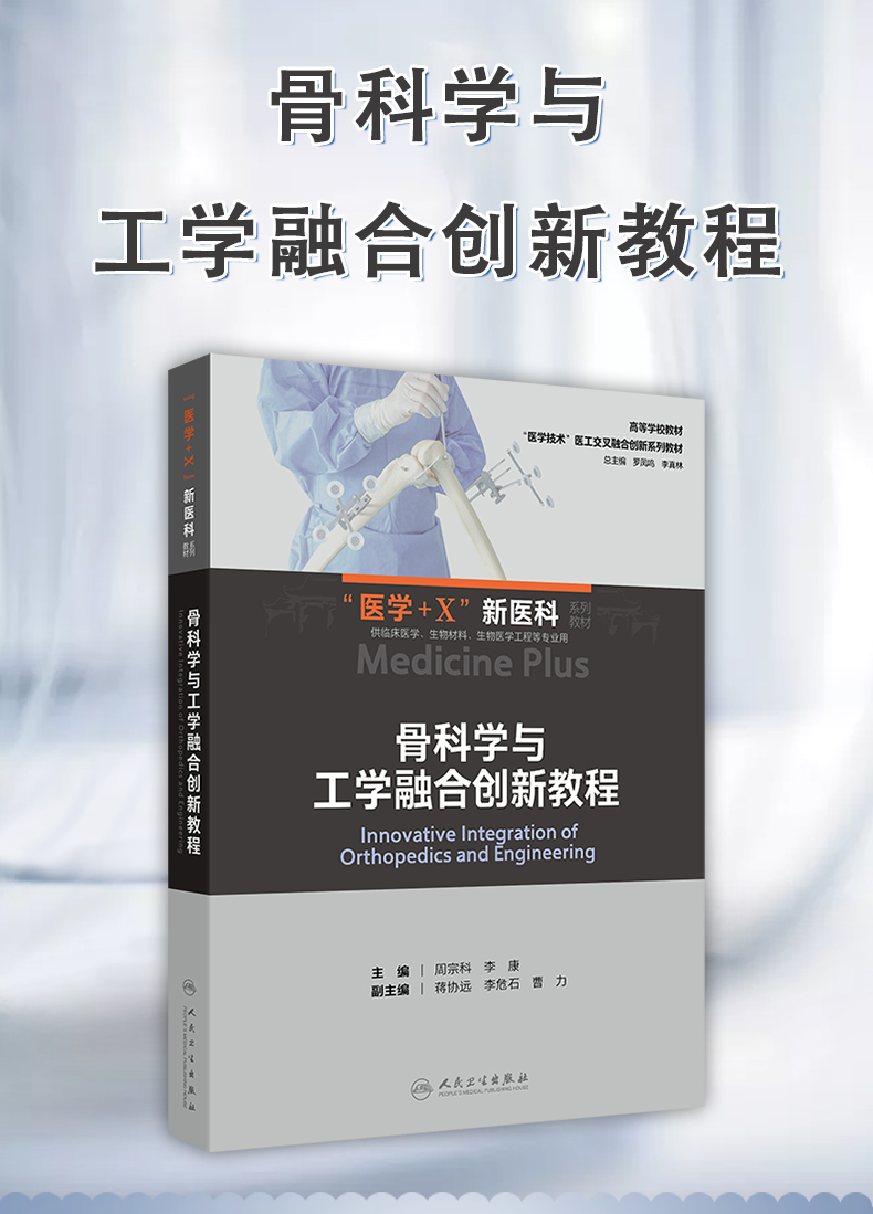 西医01_01.jpg