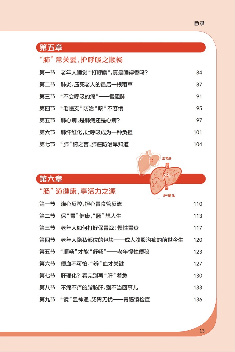 文前_13.jpg