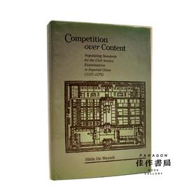 Competition over Content: Negotiating Standards for the Civil Service Examinations in Imperial China