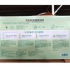 百雀羚草本精粹套装 商品缩略图1