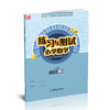 2026年秋 练习与测试小学数学五年级上册5上 苏教版 含参考答案 不含试卷 小学同步教辅教材配套用书 江苏凤凰教育出版社 商品缩略图3