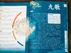十点出版|  楚辞全本全注全译全解全彩典藏版（全两册）汇集三大权威注本，19卷经典楚辞，8篇拓展篇目，五维立体解读，41个延展专题，读懂三千年楚文化 商品缩略图10