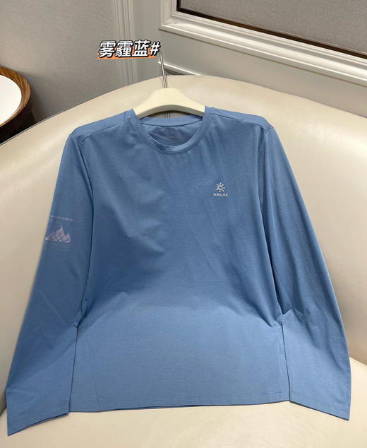 原单正品男女凯乐shi速干长袖T恤090402 商品图1