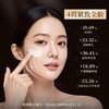 【重磅升级】SHKO 50%玻色因DNA钠精华霜 商品缩略图4