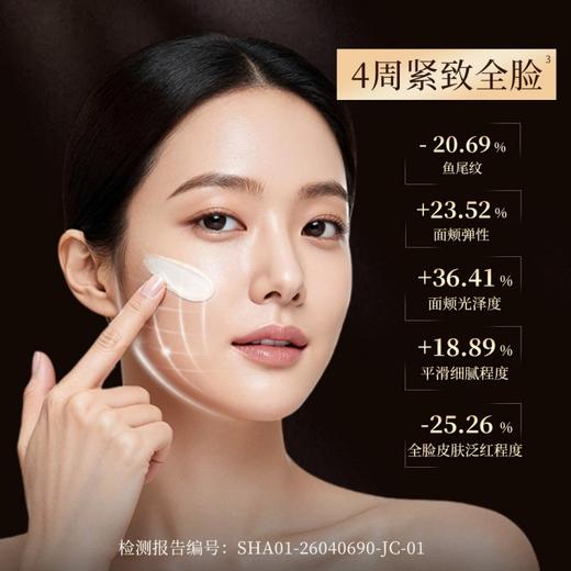 【重磅升级】SHKO 50%玻色因DNA钠精华霜 商品图4