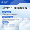 【复旦院士团队研发 根源改善干臭 三甲口腔临床认证】俊小白口干口臭牙膏100g*3支（赠小样20g*3+护龈牙刷2+漱口水1盒 商品缩略图4