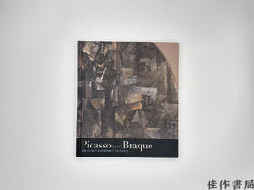 【绝版旧书】Picasso and Braque: The Cubist Experiment  1910-1912/毕加索与布拉克：立体主义实验 1910-1912