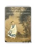 【现货】Poetry and Painting in Song China: The Subtle Art of Dissent / 宋代诗画：异议的微妙艺术 商品缩略图0