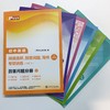 【新增-《新题型探索分册》】SSP初中英语专项训练2.0 商品缩略图1